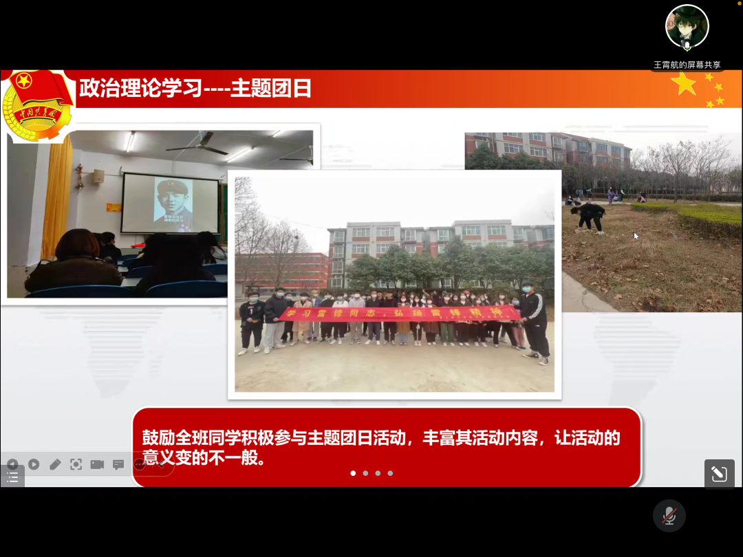 线上活动 线上活动