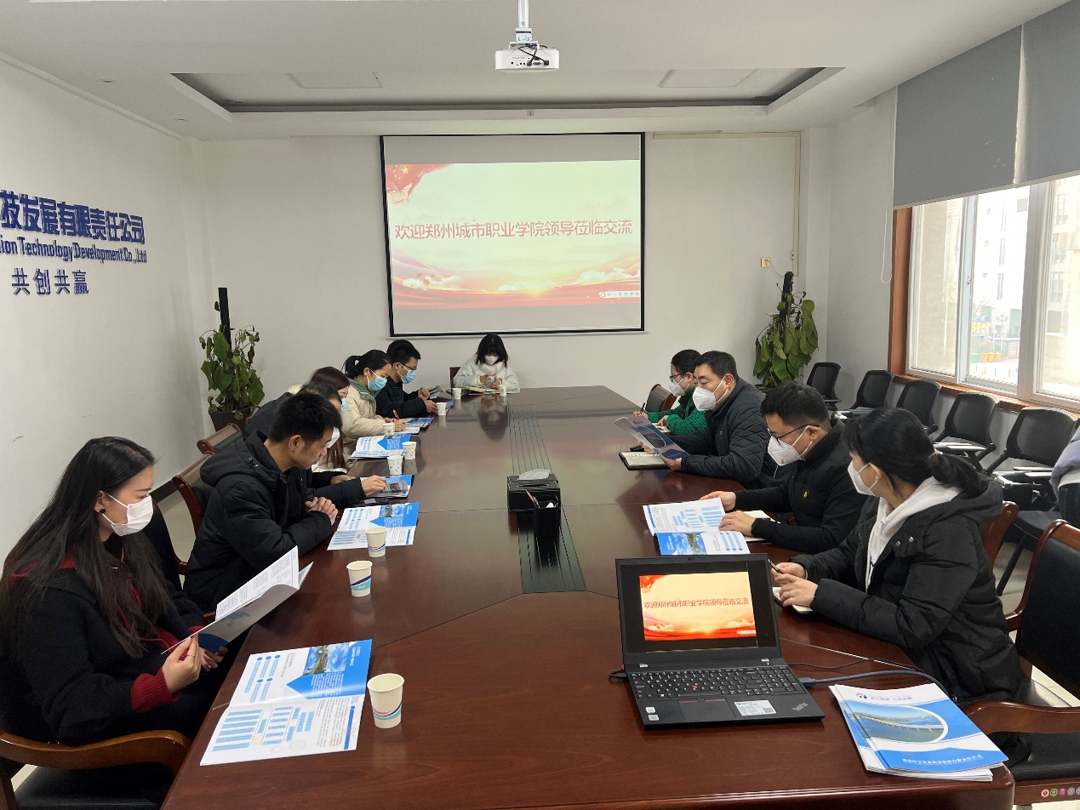 调研现场 调研现场