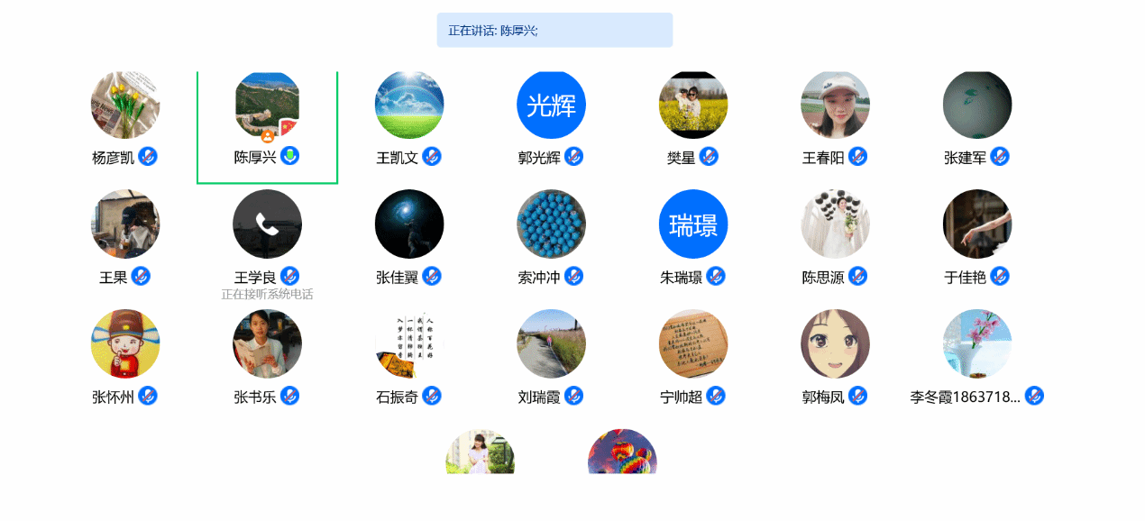 通识教学部党总支开展党的二十大精神专题学习会.png 通识教学部党总支开展党的二十大精神专题学习会.png