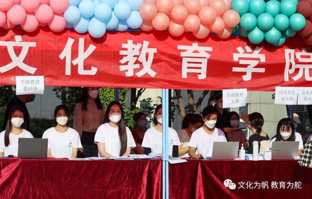 迎新现场 迎新现场