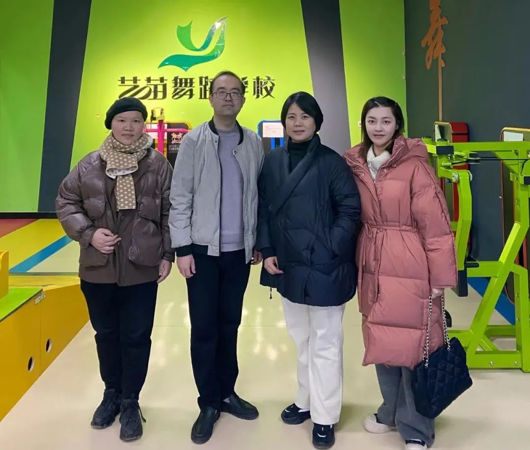 赴艺苗舞蹈学校实地考察 赴艺苗舞蹈学校实地考察