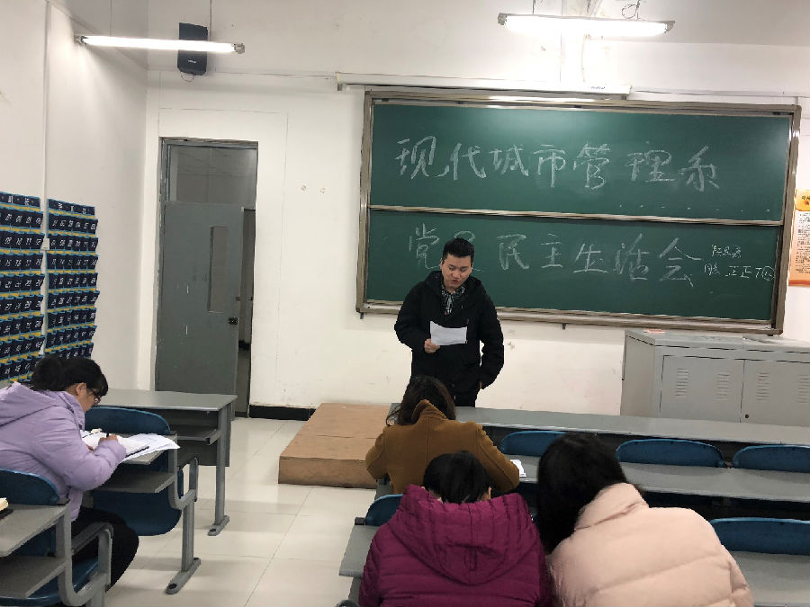 杜祥涛同志开展批评与自我批评 杜祥涛同志开展批评与自我批评