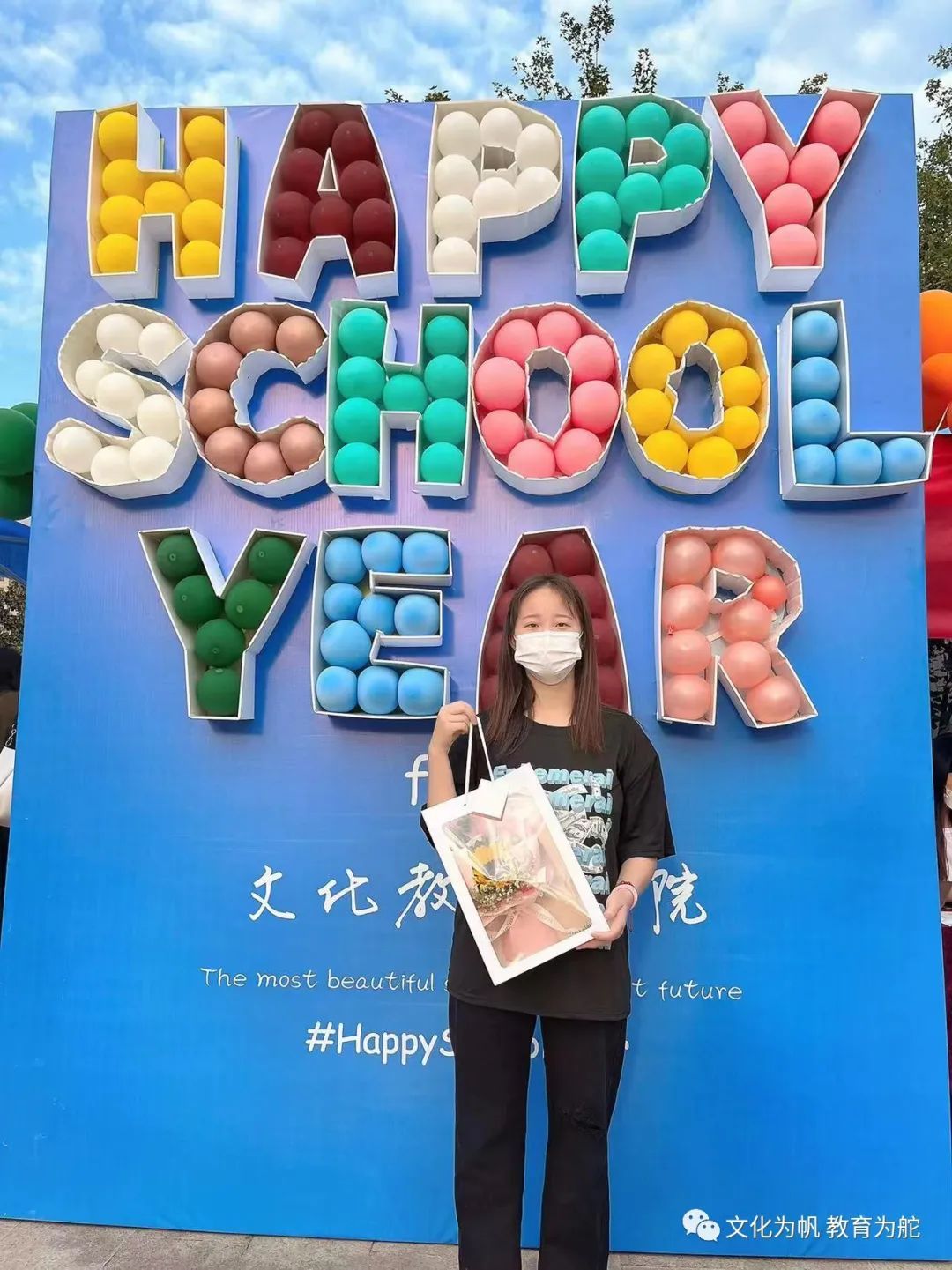 与文教学院的第一张合影 与文教学院的第一张合影