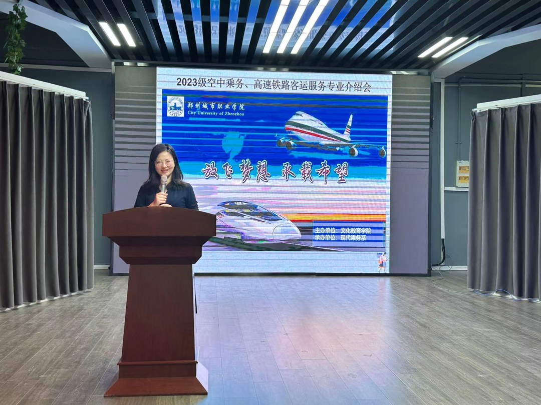 院长袁倩影致辞 院长袁倩影致辞