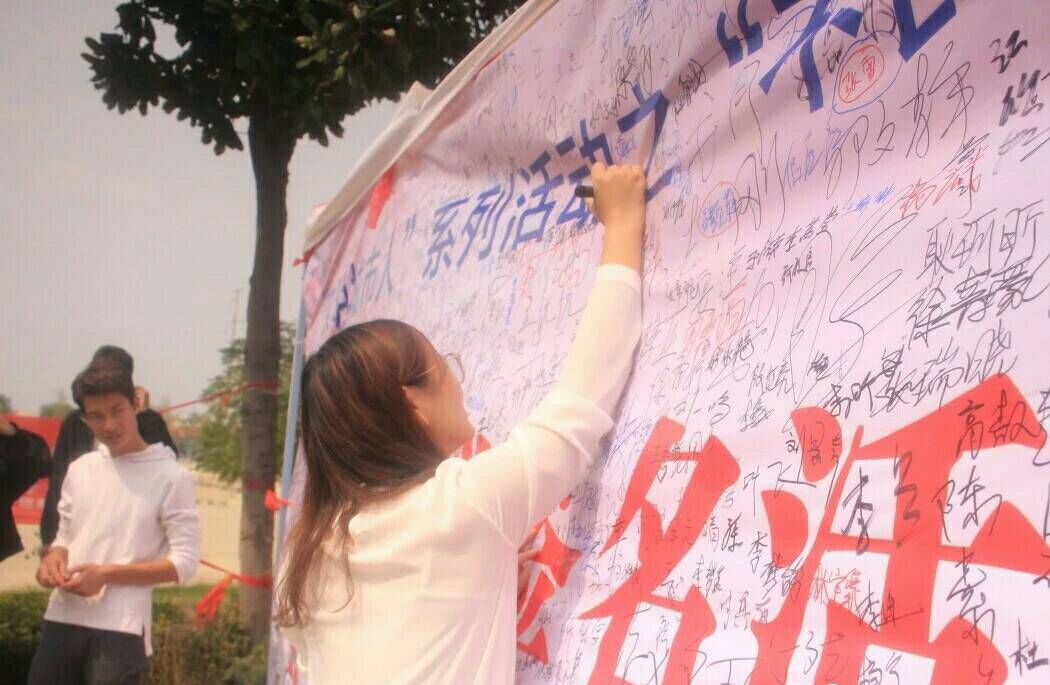 文化教育学院主任袁倩影签字 文化教育学院主任袁倩影签字