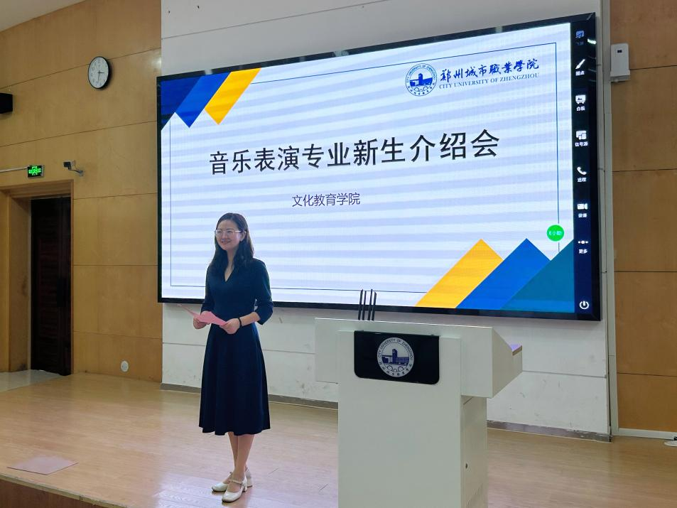 院长袁倩影做精彩致辞 院长袁倩影做精彩致辞