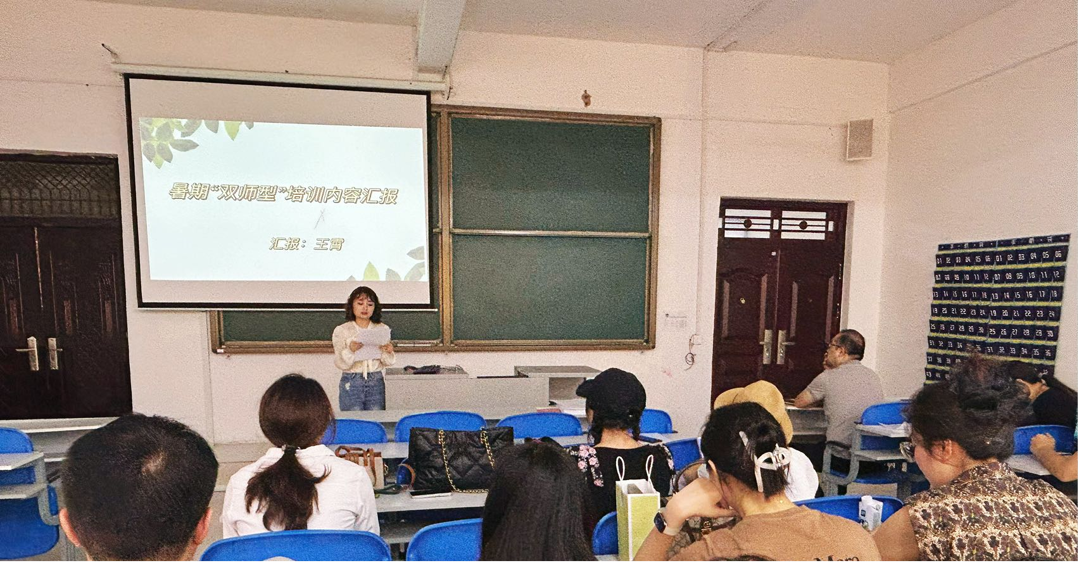 音乐表演专业王霄老师汇报 音乐表演专业王霄老师汇报