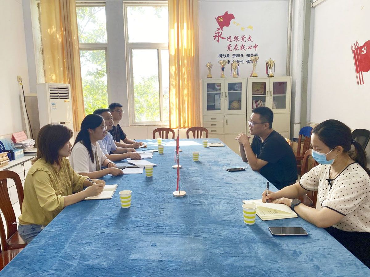 调研基层党总支 调研基层党总支