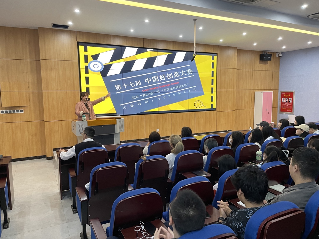 宣讲现场 宣讲现场