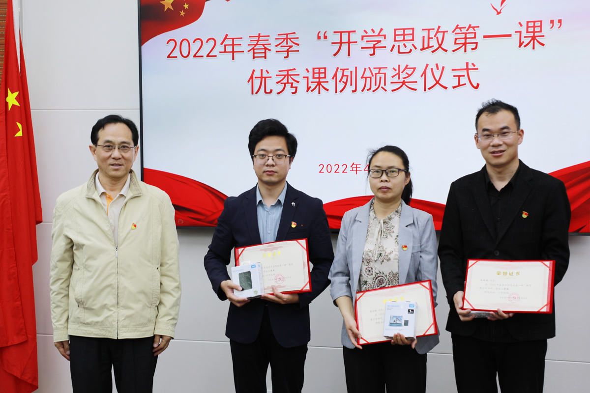 刘昆岭为获奖老师颁奖 刘昆岭为获奖老师颁奖