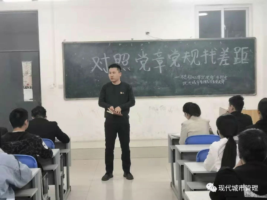 学生党支部书记杜祥涛老师做总结讲话 学生党支部书记杜祥涛老师做总结讲话