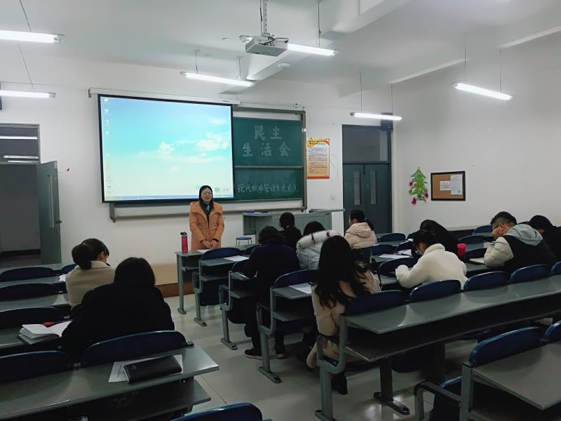 党总支副书记袁倩影主持会议 党总支副书记袁倩影主持会议