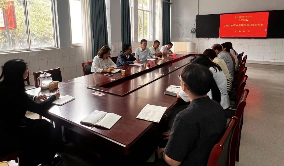 微信图片_20240930111848