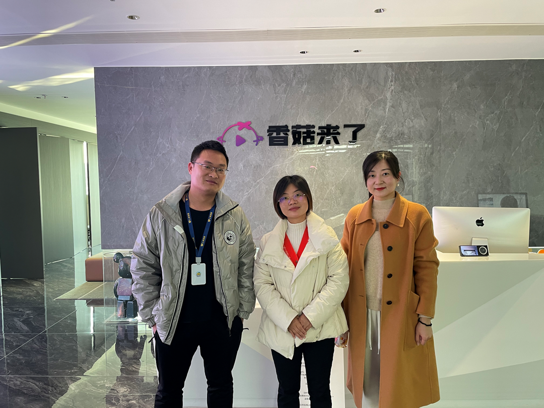 企业调研1 企业调研1