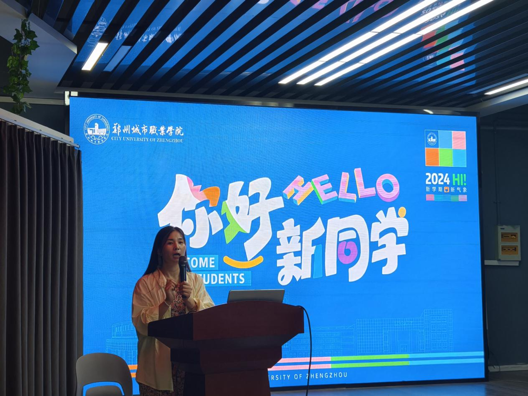 电子商务(新媒体营销)专业介绍会