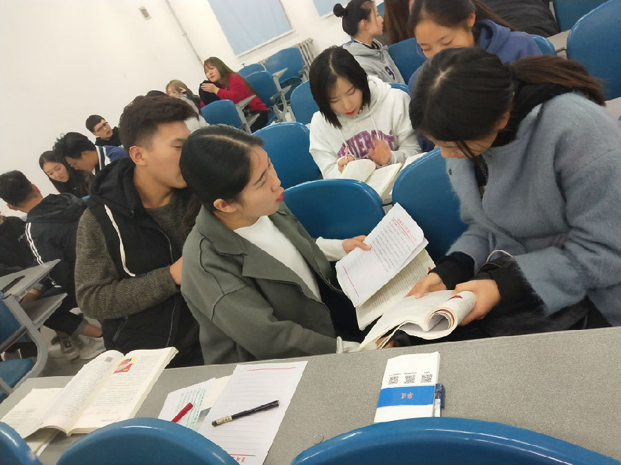 组内讨论 组内讨论