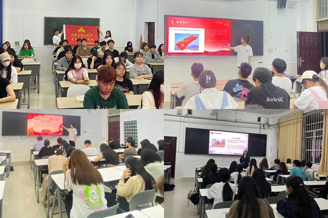 商学院铭玉红星宣讲团 商学院铭玉红星宣讲团