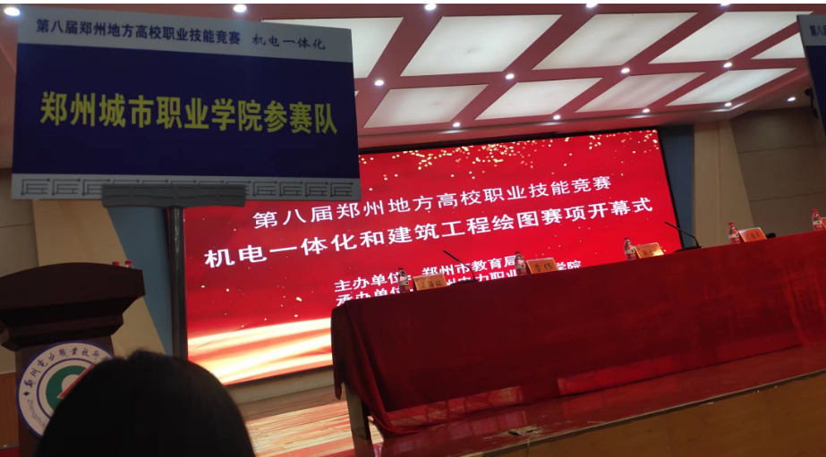 电子信息工程学院自动化系 电子信息工程学院自动化系