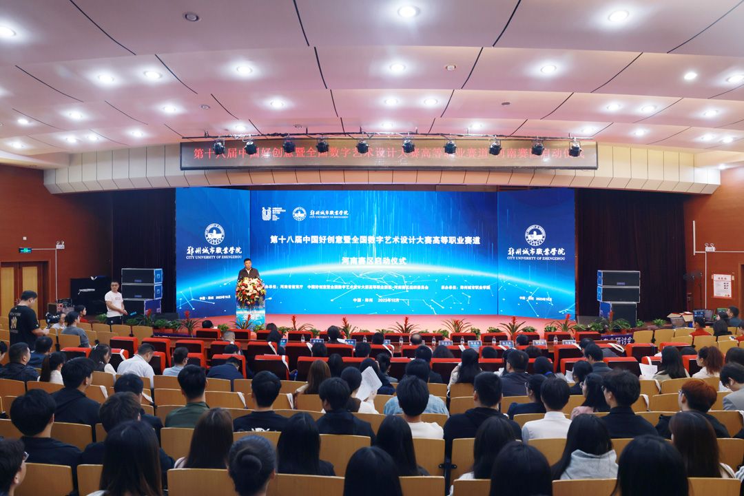 第十八届 第十八届