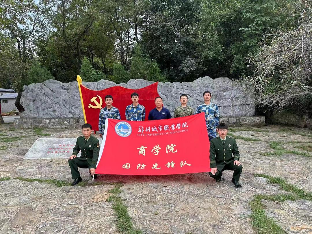 商学院党总支开展“九一八”主题党日活动 商学院党总支开展“九一八”主题党日活动