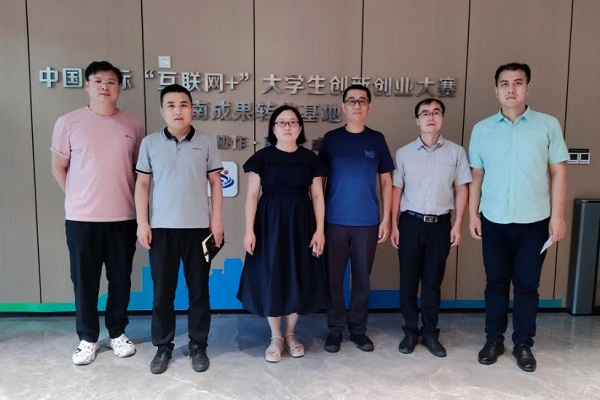 我院副院长带队赴鲲鹏软件小镇考察 我院副院长带队赴鲲鹏软件小镇考察