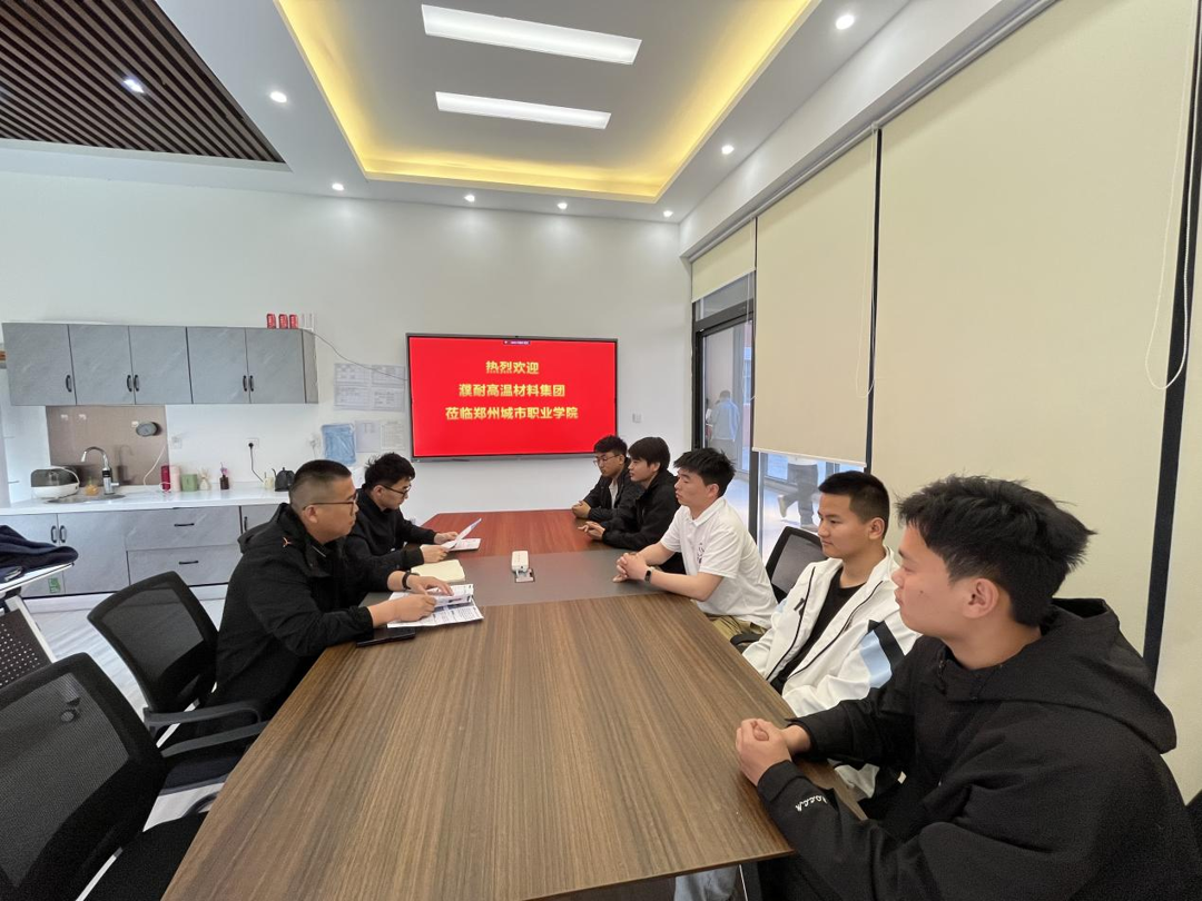 濮阳濮耐高温材料(集团)股份有限公司招聘郑州城市职业学院耐火材料专业学生 濮阳濮耐高温材料(集团)股份有限公司招聘郑州城市职业学院耐火材料专业学生