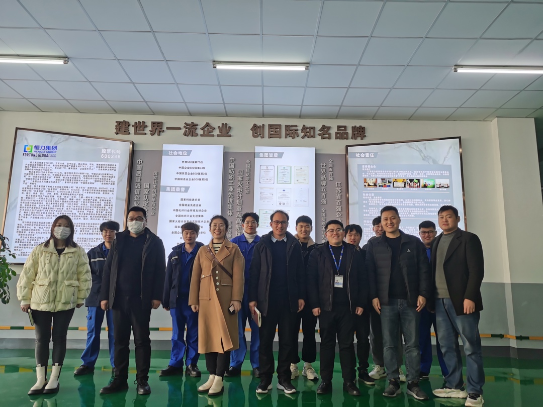 到江苏恒科新材料有限公司调研1 到江苏恒科新材料有限公司调研1