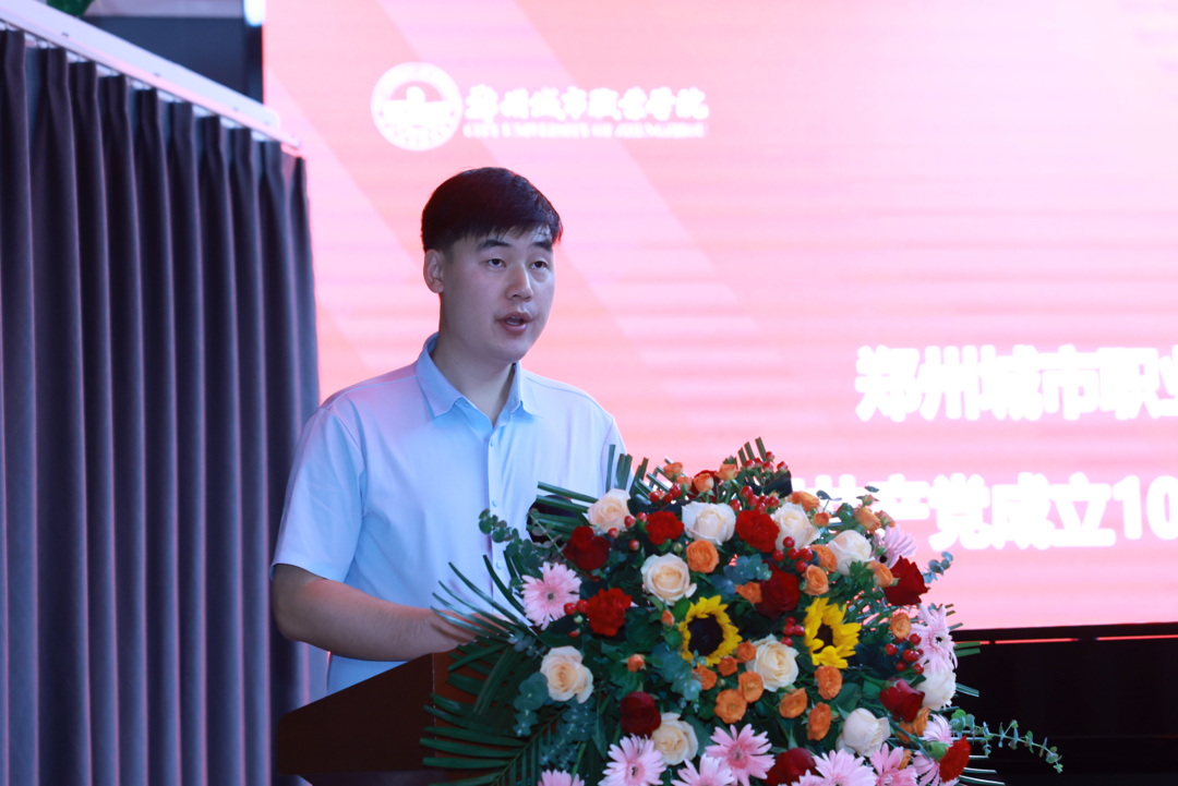 微信图片_20240701152855