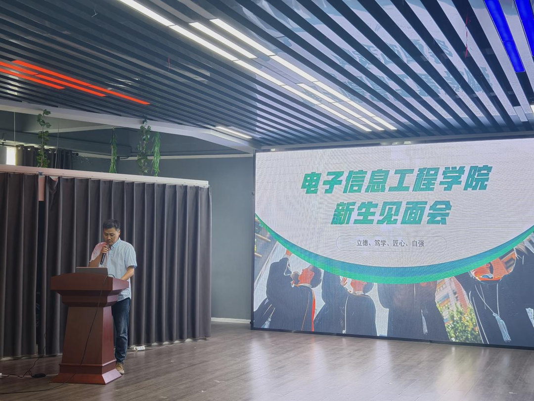 大数据技术专业介绍会