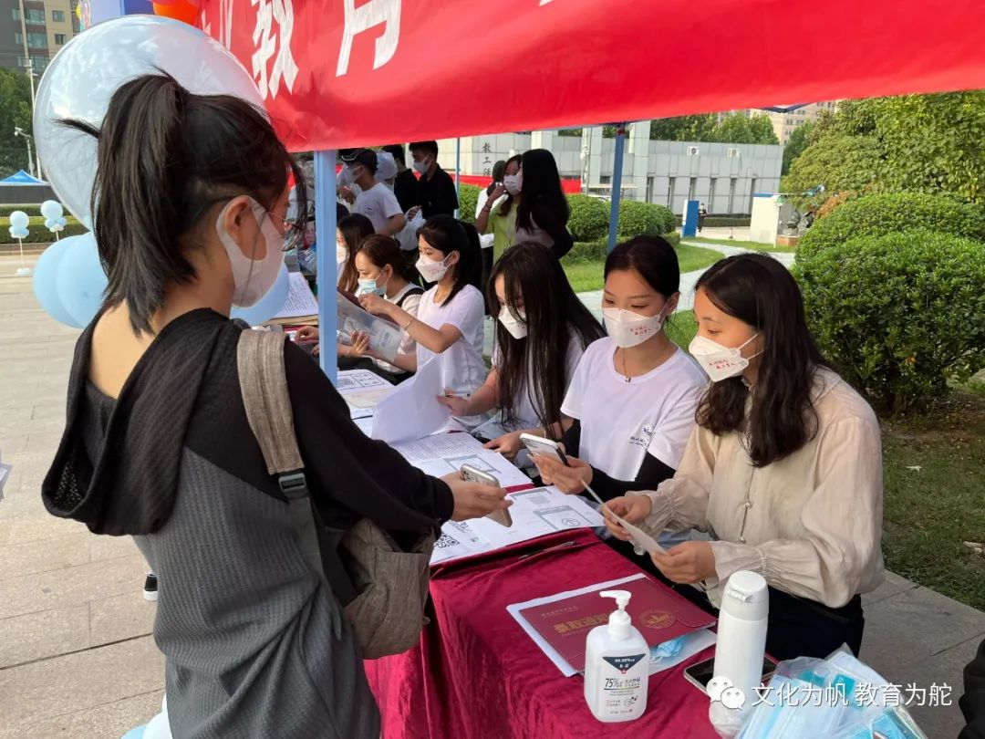 迎新现场 迎新现场