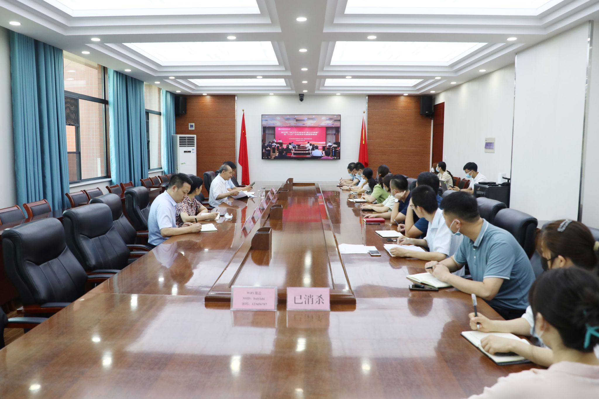 收看第四期“能力作风建设年·线上大讲堂” 收看第四期“能力作风建设年·线上大讲堂”