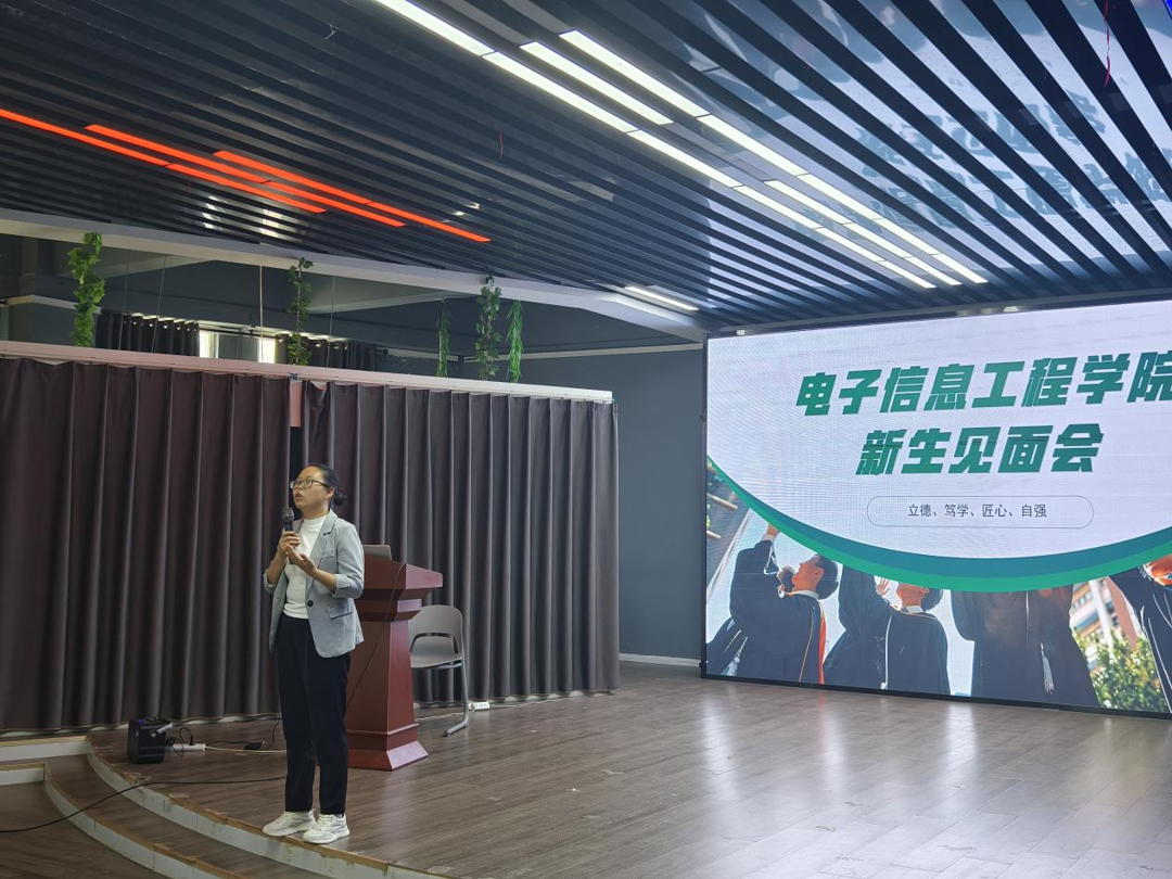 电子商务(新媒体营销)专业介绍会