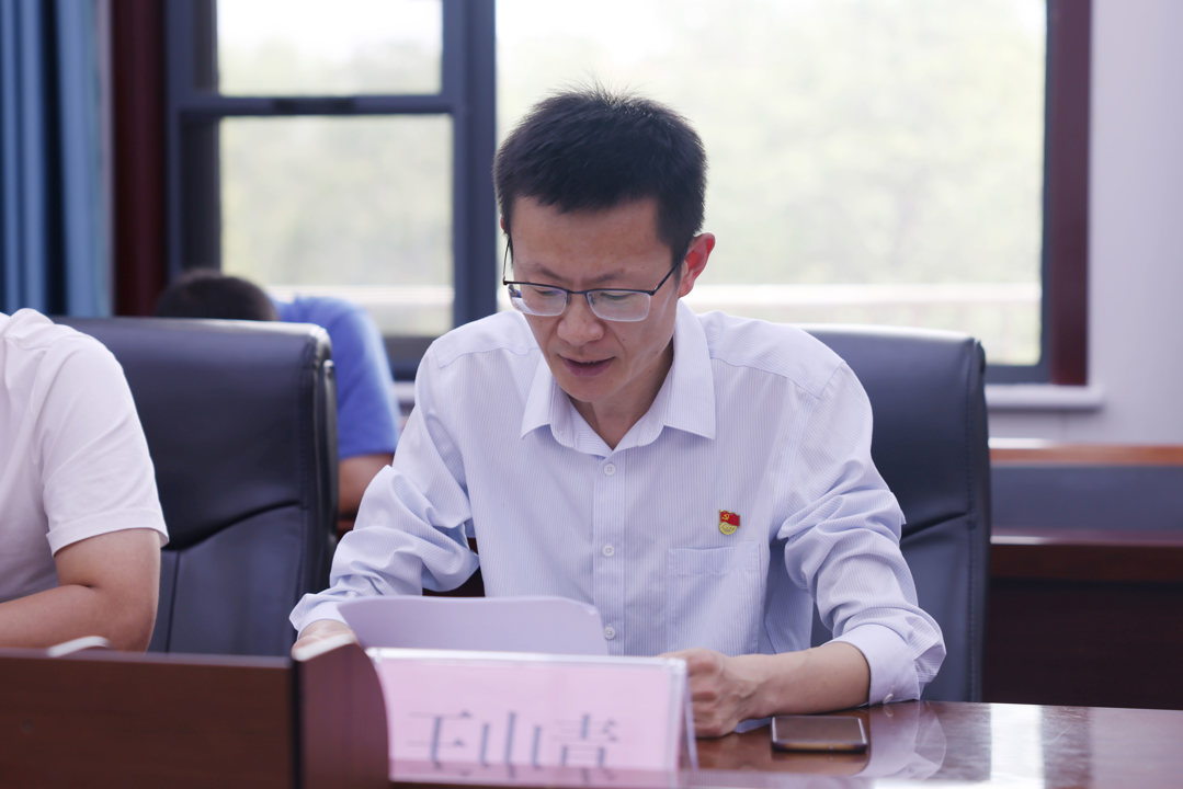 党委委员、组织部部长王山青传达主题教育相关文件 党委委员、组织部部长王山青传达主题教育相关文件