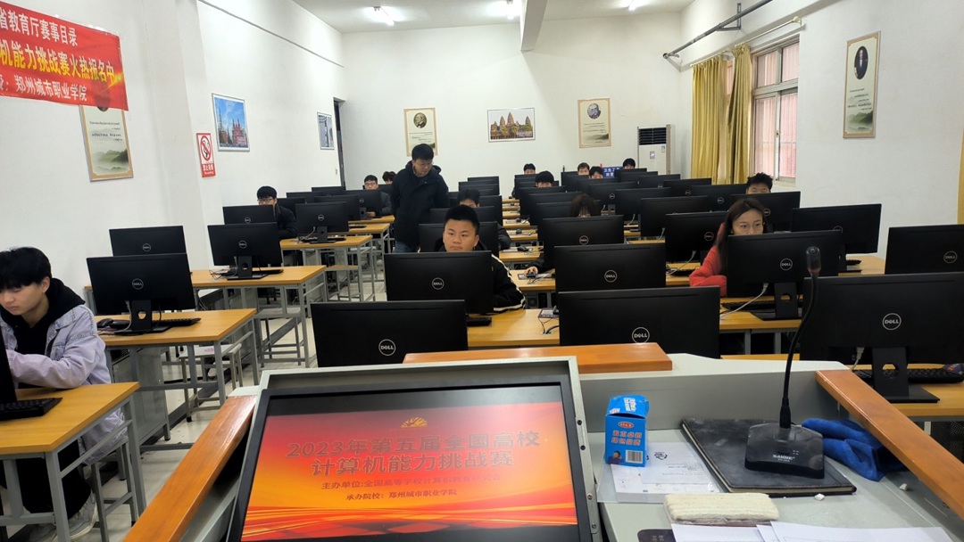 大赛现场2 大赛现场2