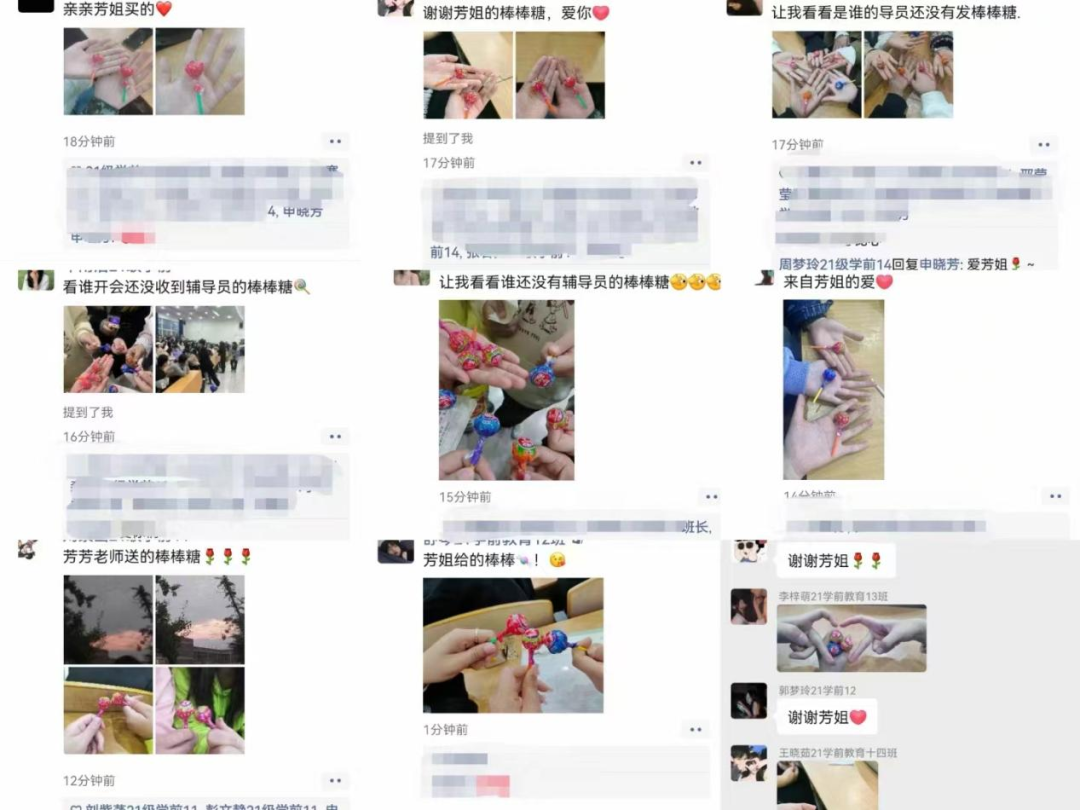 同学们的朋友圈 同学们的朋友圈