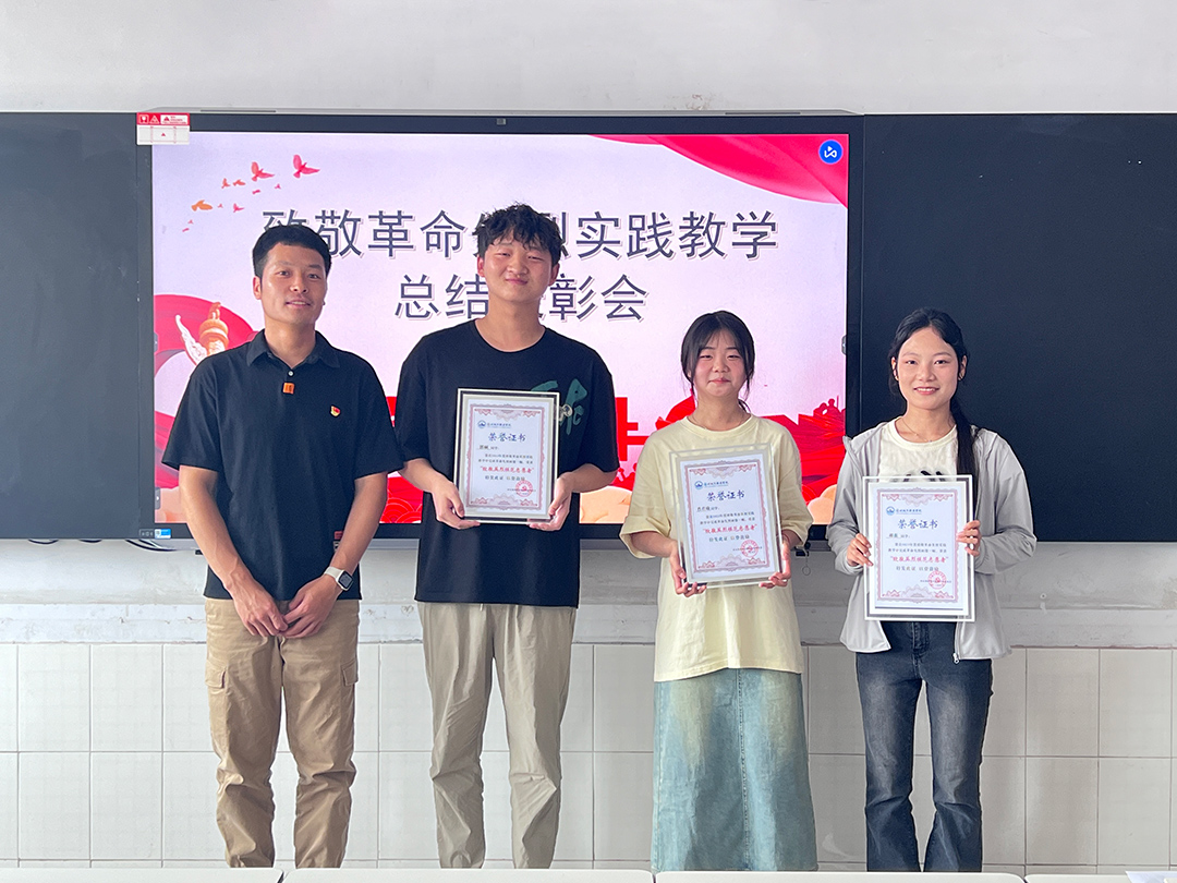 关明明副书记为优秀志愿者颁发荣誉证书 关明明副书记为优秀志愿者颁发荣誉证书