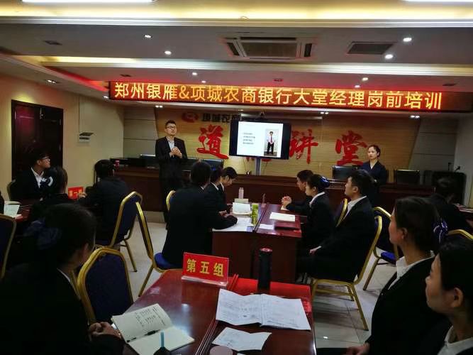 陈金参加培训 陈金参加培训