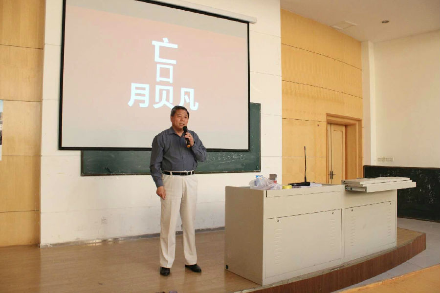 副院长张顺利做总结发言 副院长张顺利做总结发言