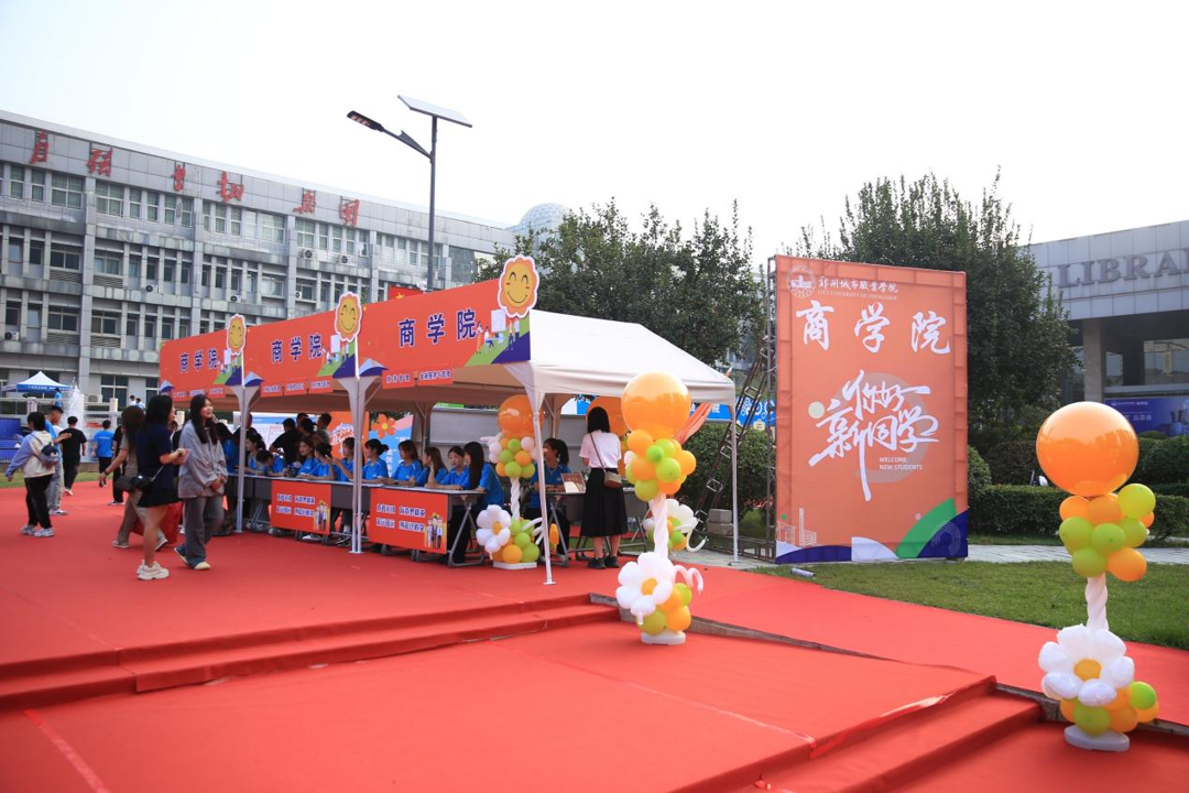 郑州城市职业学院2023级新生开学 郑州城市职业学院2023级新生开学