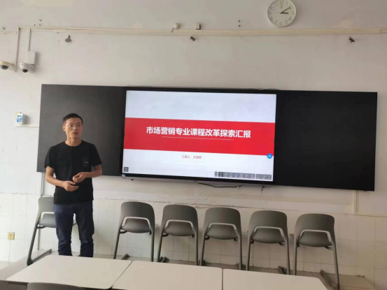 郑州城市职业学院商学院开展2023年度国培省培和下企业锻炼汇报 郑州城市职业学院商学院开展2023年度国培省培和下企业锻炼汇报