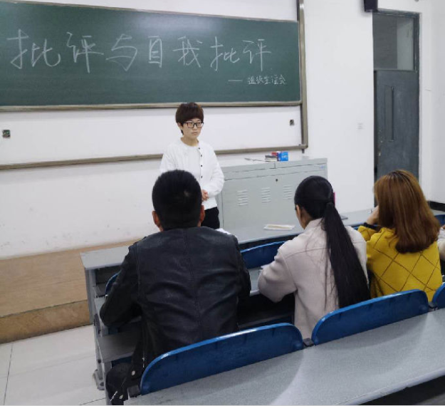 学生党支部组织委员申晓芳老师总结发言 学生党支部组织委员申晓芳老师总结发言