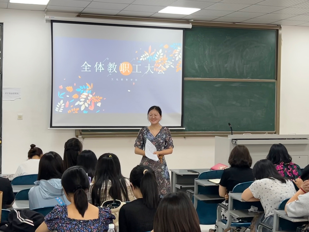 院长袁倩影主持会议 院长袁倩影主持会议