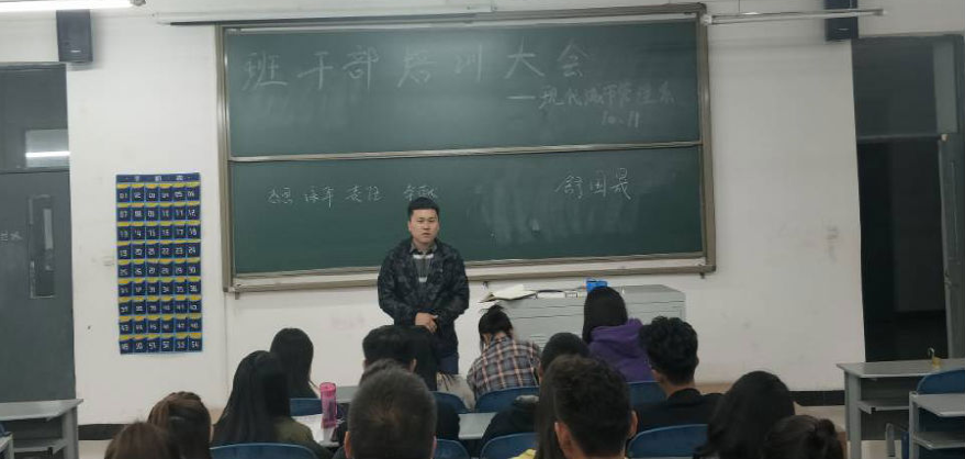 团总支书记杜祥涛老师讲话 团总支书记杜祥涛老师讲话