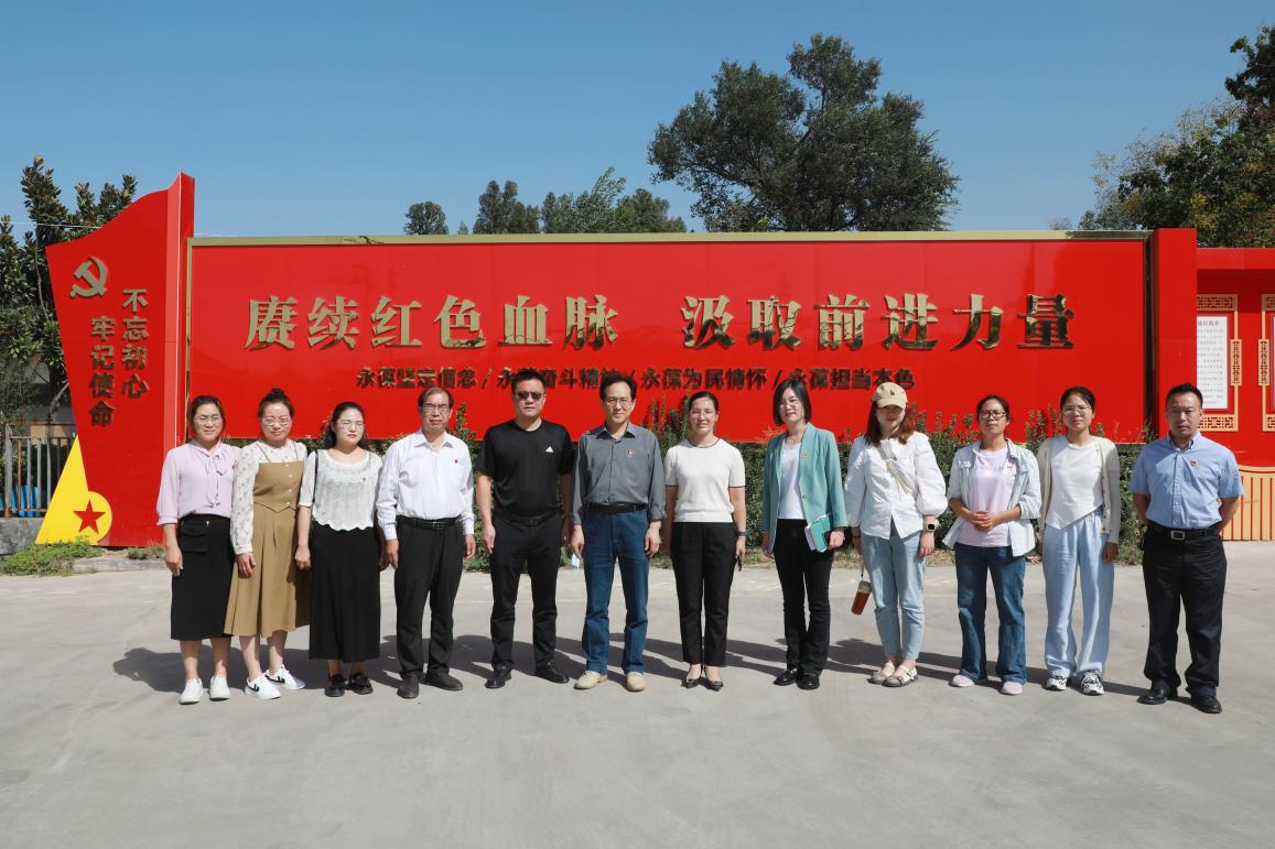 通识教学部党总支主题党日活动 通识教学部党总支主题党日活动