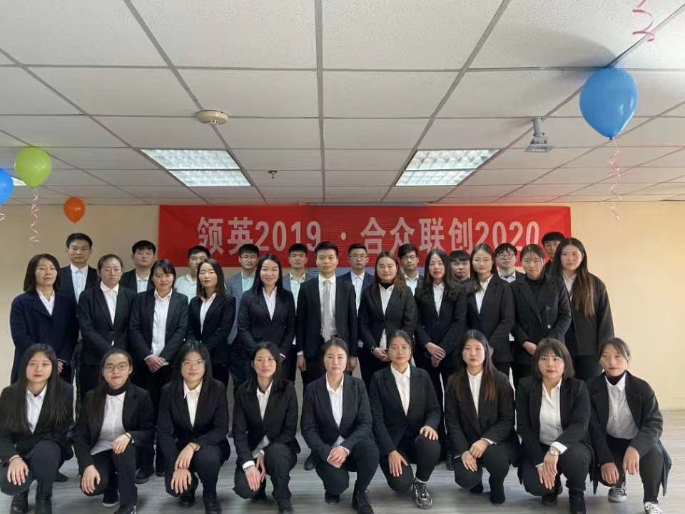 田展英与她的企业团队 田展英与她的企业团队