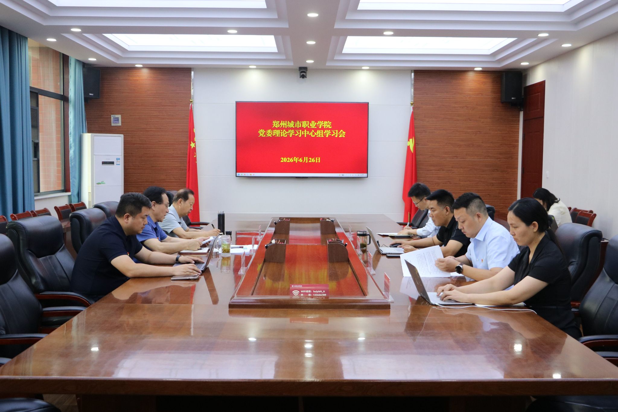 我校召开6月份党委理论学习中心组学习会 暨深入贯彻中央八项规定精神学习教育研讨会