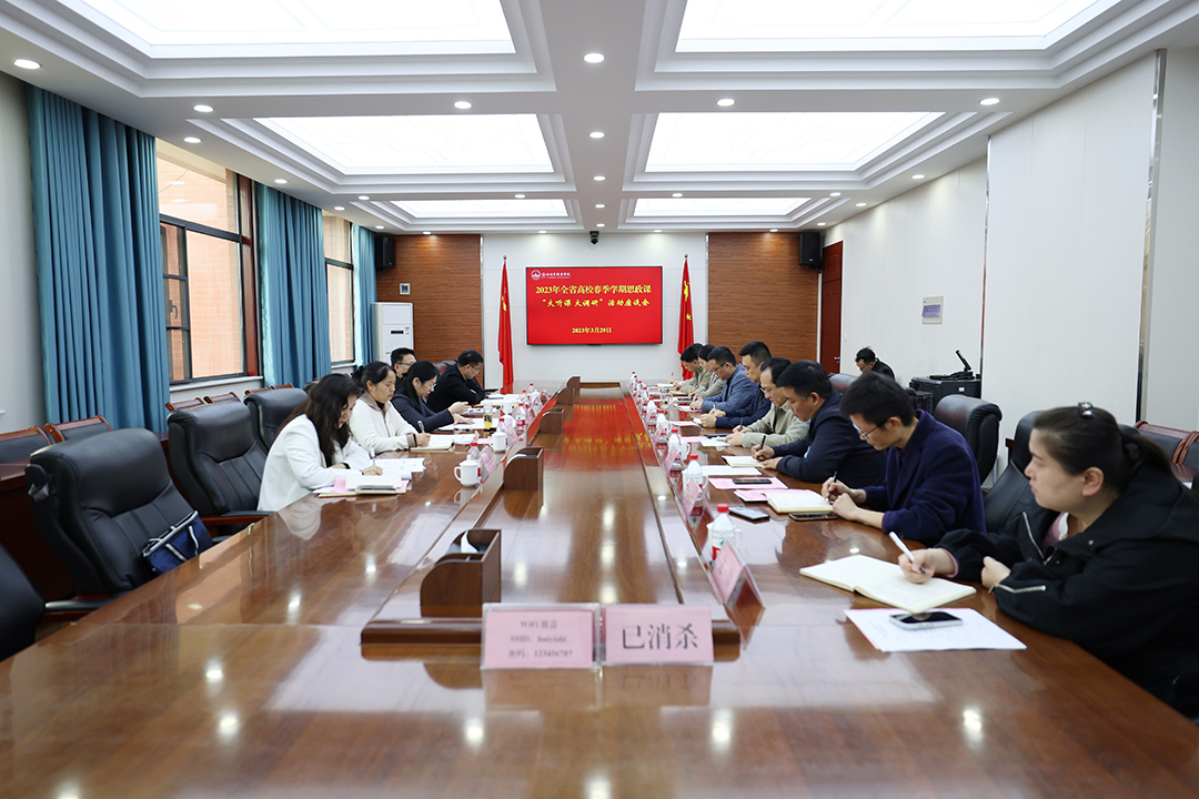 教师座谈会现场 教师座谈会现场