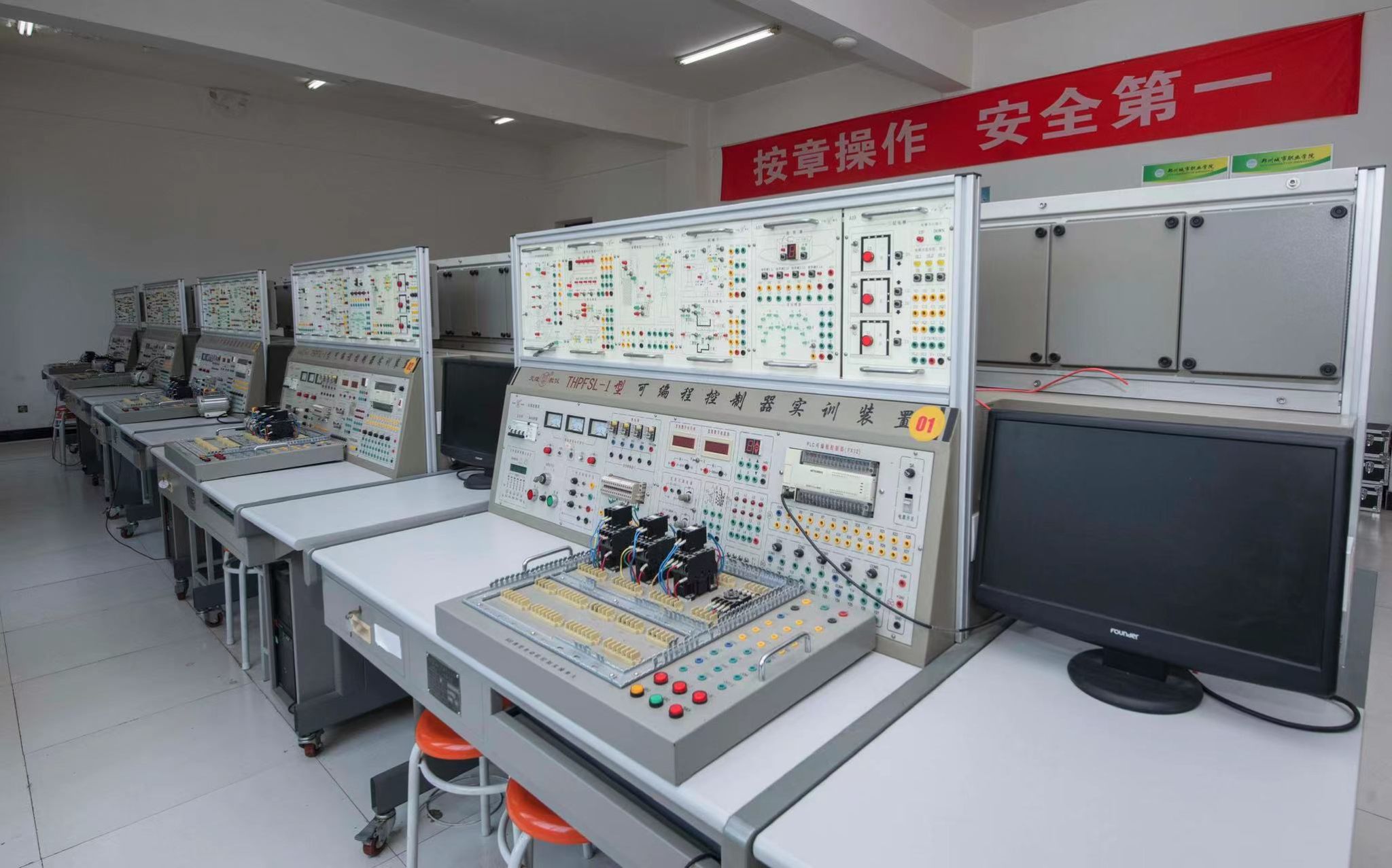 PLC实训室