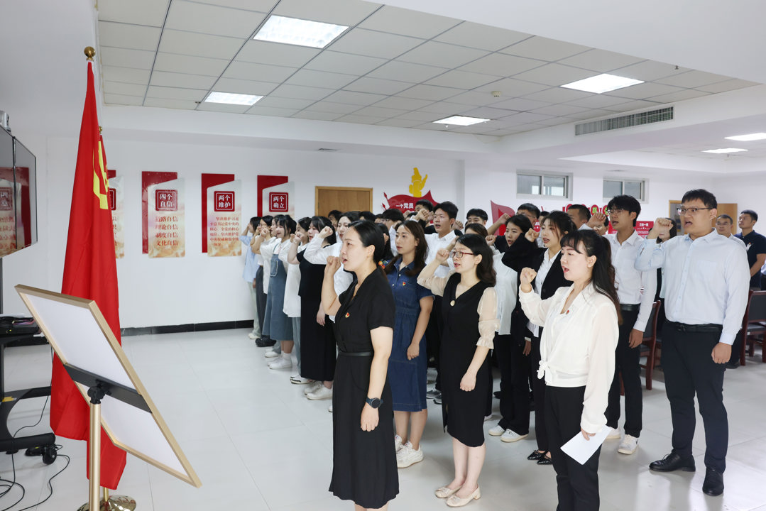 新发展党员入党宣誓仪式 新发展党员入党宣誓仪式