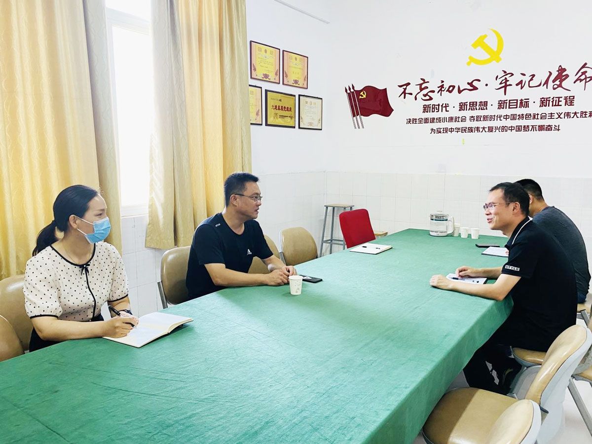 调研基层党总支 调研基层党总支